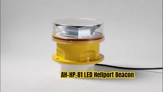AH-HP-B1 LED 헬기장 비콘