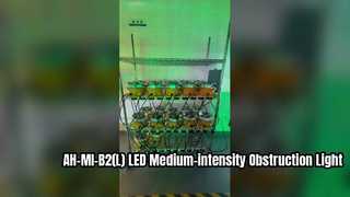 AH-MI-B2(L) LED 중광도 항공장애등 공장노화
